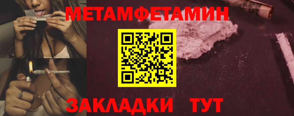 Амфетамин Premium  Вход с VPN  АМФ  Белореченск 