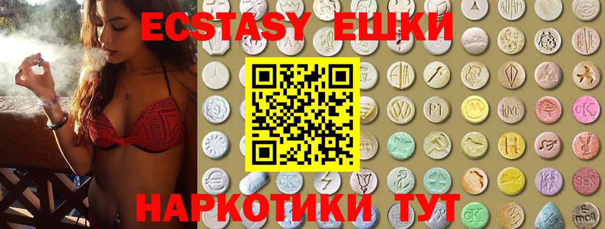 Белореченск  Экстази бентли  где купить   Вход с VPN  ЭКСТАЗИ 