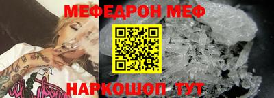 кокаин перу Славянск-на-Кубани