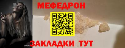 бутират Славгород
