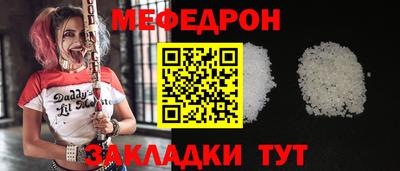кокаин перу Славянск-на-Кубани
