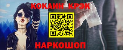 бутират Славгород