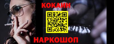 бутират Славгород