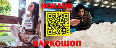 кокаин перу Славянск-на-Кубани