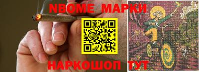 бутират Славгород