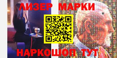 каннабис Сланцы