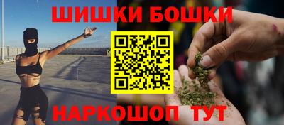 каннабис Сланцы