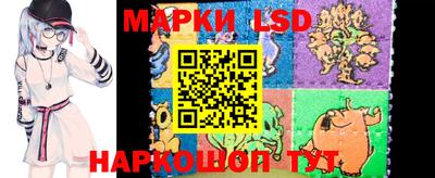 бутират Славгород