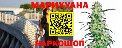 бутират Славгород