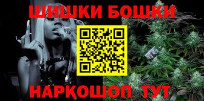 каннабис Сланцы