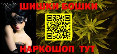 каннабис Сланцы