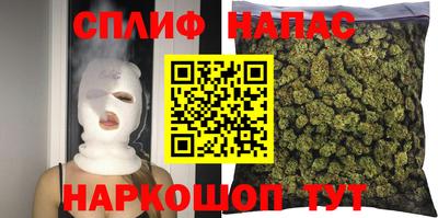 бутират Славгород