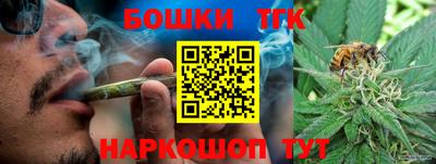 бутират Славгород
