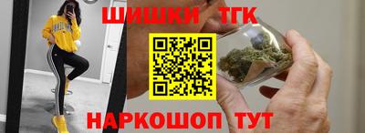 каннабис Сланцы
