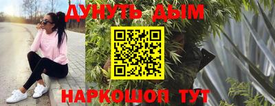 каннабис Сланцы