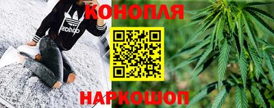 каннабис Сланцы