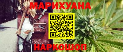 каннабис Сланцы