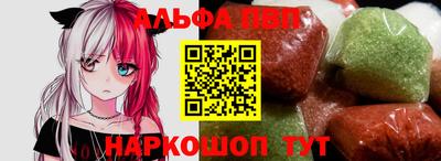 бутират Славгород
