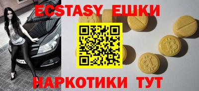 кокаин перу Славянск-на-Кубани