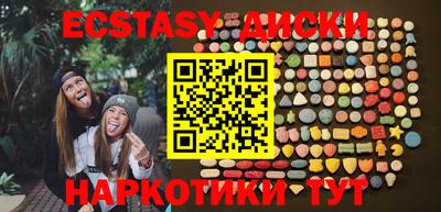 каннабис Сланцы