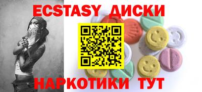 бутират Славгород