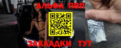 каннабис Сланцы
