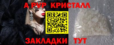 кокаин перу Славянск-на-Кубани