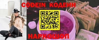 каннабис Сланцы