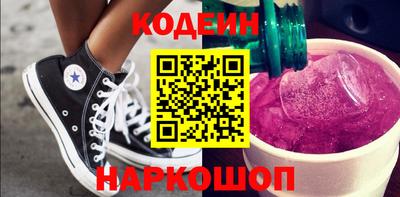 бутират Славгород