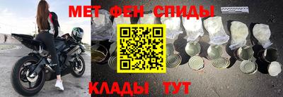 каннабис Сланцы