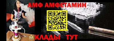 каннабис Сланцы