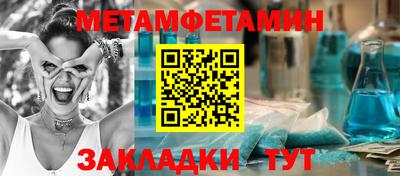 бутират Славгород