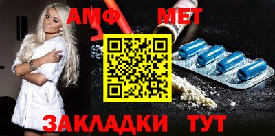 бутират Славгород