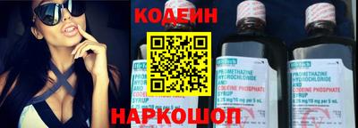 каннабис Сланцы