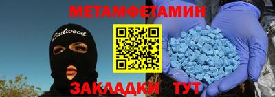 кокаин перу Славянск-на-Кубани