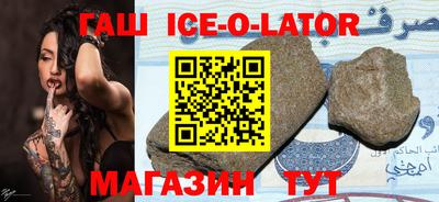 кокаин перу Славянск-на-Кубани