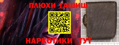 бутират Славгород