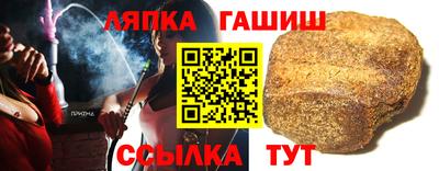 каннабис Сланцы