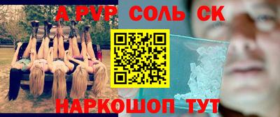 каннабис Сланцы