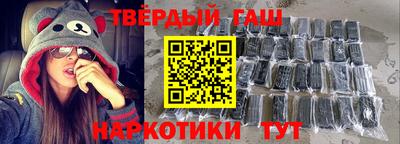 каннабис Сланцы