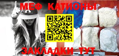 кокаин перу Славянск-на-Кубани