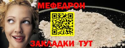 кокаин перу Славянск-на-Кубани