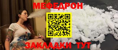 бутират Славгород
