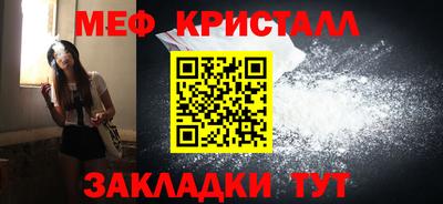 бутират Славгород