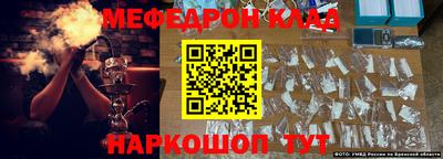 бутират Славгород
