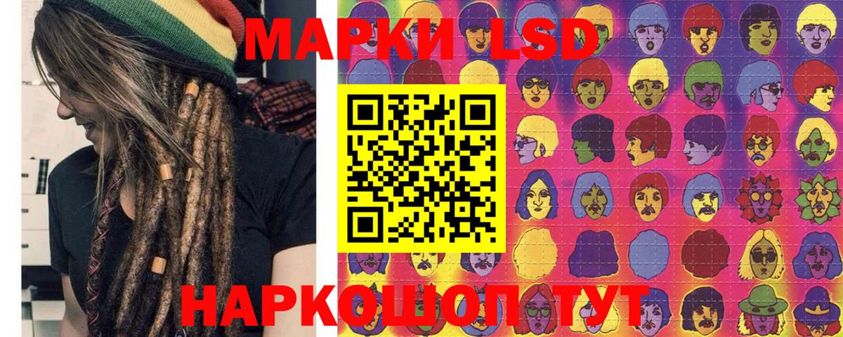 Марки 25I-NBOMe 1500мкг  Вход с VPN  Белореченск 