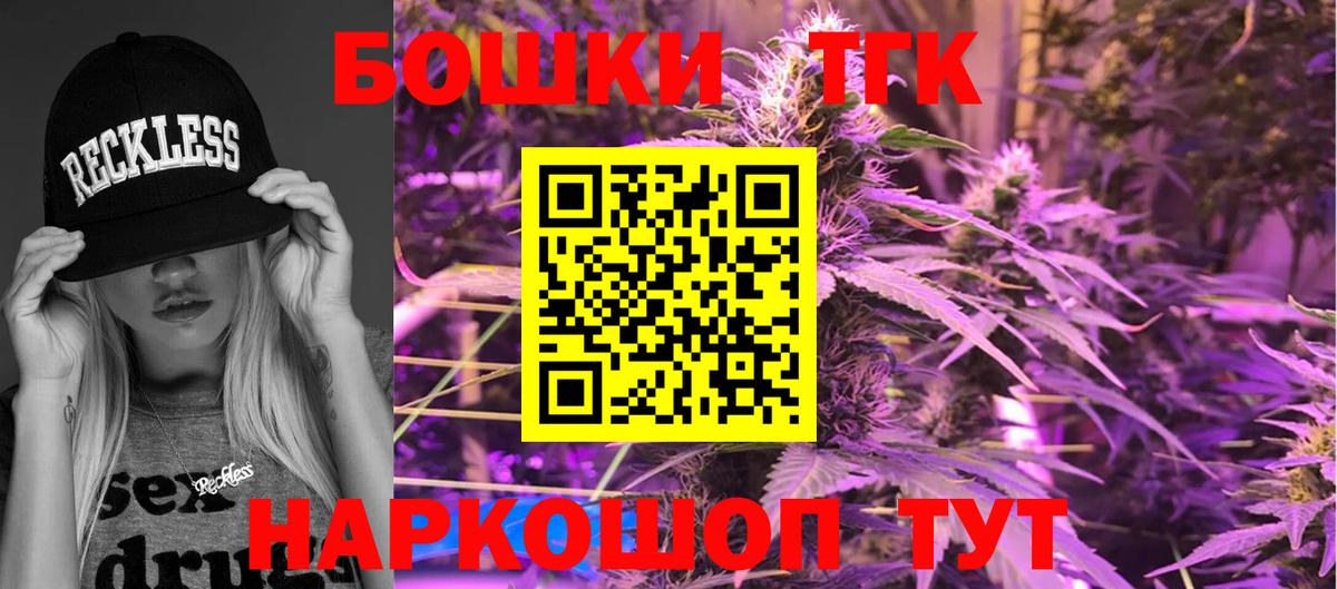 Каннабис планчик Белореченск